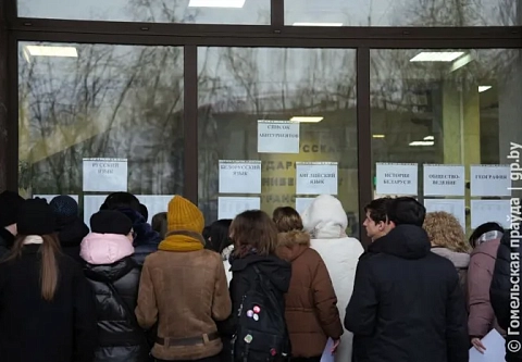 На Гомельщине прошла репетиция централизованного экзамена