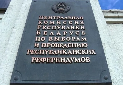 Кандидаты в Гомельский городской Совет депутатов получили удостоверения о регистрации