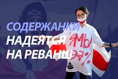 ПравдаБлог. Змагар рвётся к власти