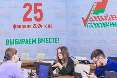 Центр общественного наблюдения за выборами начнет работу 20 февраля