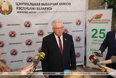 Карпенко о международном наблюдении на выборах депутатов: будут представители всех ЦИК стран СНГ