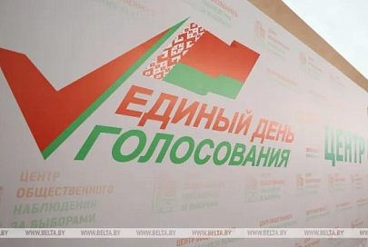 Стали известны предварительные итоги выборов в Палату представителей Национального собрания восьмого созыва. От Гомельщины избраны 17 депутатов 