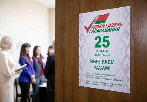 Все местные Советы депутатов сформированы в правомочном составе 