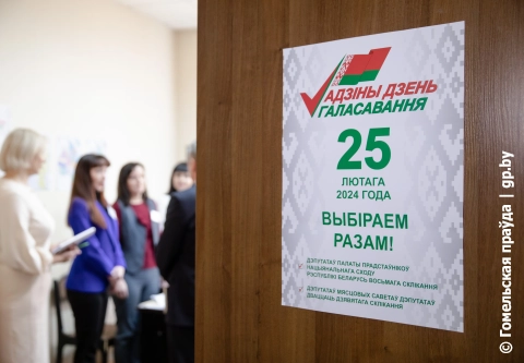 Все местные Советы депутатов сформированы в правомочном составе 
