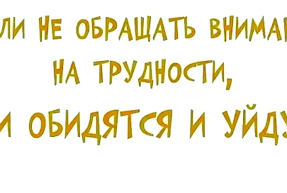 27 февраля – Международный день оптимиста. Подборка анекдотов от «Гомельскай праўды»
