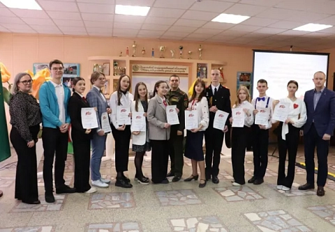 Областной этап конкурса «Я патриот своей страны» прошел в Гомеле 
