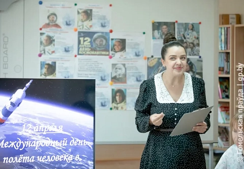 Неземное занятие: как в гомельской школе №12 прошел урок, посвященный Дню космонавтики