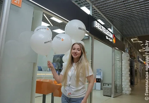 Первый в области BELTELECOMshop открылся в Гомеле