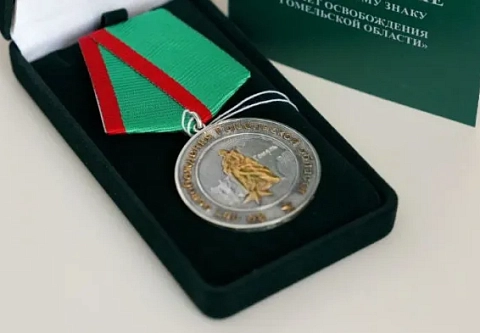 На Гомельщине вручают памятные юбилейные знаки, изготовленные на «Кристалле»