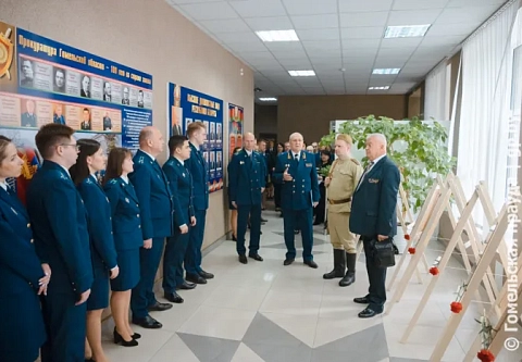 Разделили судьбу страны. В прокуратуре Гомельской области открылась выставка «По законам военного времени. Прокуроры Гомельщины на войне»