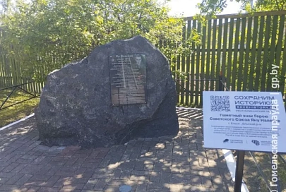 Словак, подпольщик, партизан, герой. В Ельске почтили память Яна Налепки, громившего врага на территории Беларуси