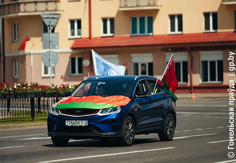 В Гомеле стартовал II областной слет патриотов