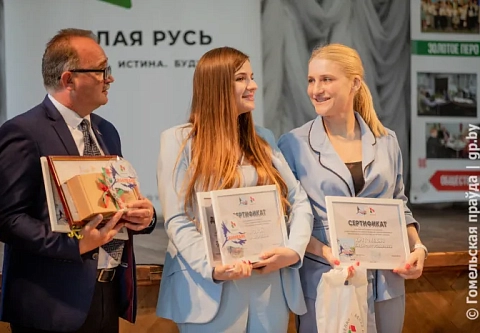 В Гомеле наградили победителей республиканского конкурса по патриотическому воспитанию «Наследие» 
