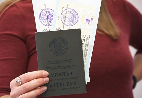 Стопроцентный триумф: лучший результат в области на централизованном экзамене показали учащиеся Мозырского государственного областного лицея