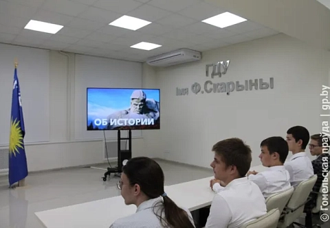 Нет права на ошибку. В ГГУ имени Ф.Скорины прошла диалоговая площадка на тему профилактики экстремизма в молодежной среде