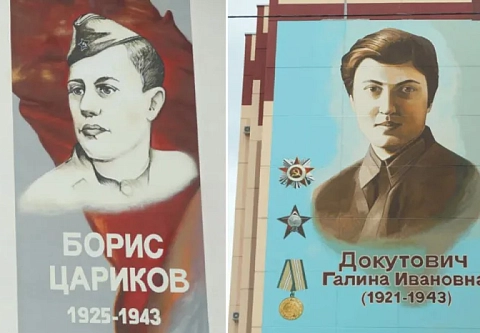 Уникальная галерея памяти. В Гомеле открыли муралы Героя Советского Союза Бориса Царикова и легендарной летчицы Галины Докутович