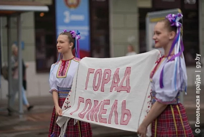 В Гомеле завершилось праздничное шествие в честь Дня Независимости Беларуси