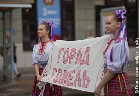 В Гомеле завершилось праздничное шествие в честь Дня Независимости Беларуси