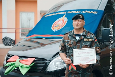 В День Независимости Туровский молочный комбинат передал пассажирский автобус УВД Гомельского облисполкома