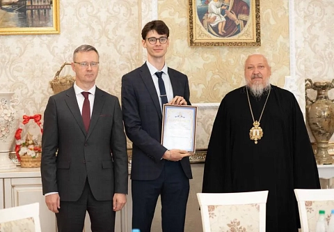 Преподавателям и студентам ГГУ имени Ф. Скорины вручили ежегодную Архиерейскую премию 