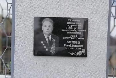 Адъютант своего батальона. Рассказываем о Герое Советского Союза Сергее Пономареве, внесшем вклад в разгром фашизма