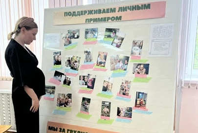 Для нынешних и будущих матерей: в Гомельской городской клинической больнице №2 прошла лекция, посвященная поддержке грудного вскармливания