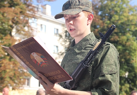 В Гомеле студенты, завершившие обучение по программе подготовки офицеров запаса, приняли военную присягу