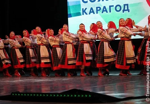 В Гомеле проходит XI Международный фестиваль хореографического искусства «Сожскі карагод»