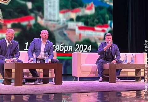 В Мозыре прошел общественно-политический форум «Беларусь единая»