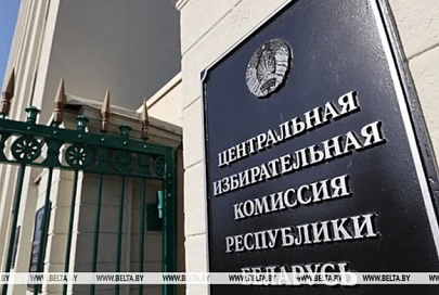 Документы о регистрации инициативных групп для выдвижения кандидатов в Президенты надо подать не позднее 1 ноября