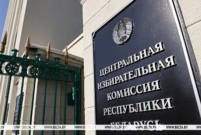 ЦИК по 1 ноября принимает документы для регистрации инициативных групп кандидатов в Президенты Беларуси