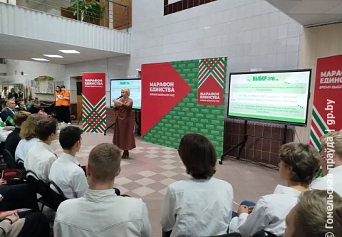 Моя жизнь - мой выбор! На базе Жлобинского металлургического колледжа прошла вторая «НЕскучная НЕлекция»