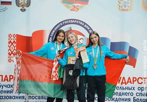 В Гомеле завершилась спартакиада Союзного государства, посвященная 80-летию освобождения Беларуси от немецко-фашистских захватчиков