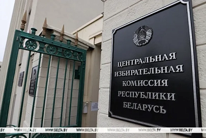Информационно-справочный центр начал работать в ЦИК Беларуси