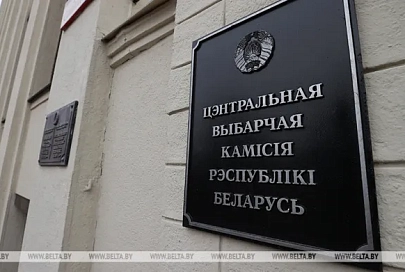 ЦИК отказал в регистрации инициативной группе Виктора Кулеша для выдвижения кандидатом в Президенты