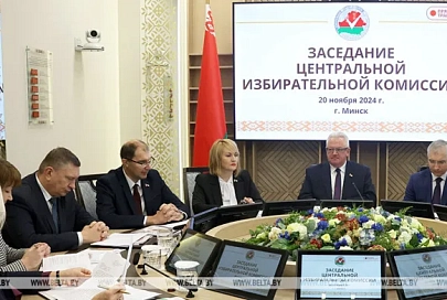 Карпенко: аккредитация национальных наблюдателей завершится 20 января 2025 года