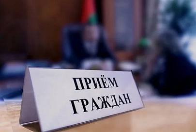 27 ноября личный прием граждан проведет член Совета Республики, председатель Гомельского областного Совета депутатов Зенкевич Екатерина Анатольевна