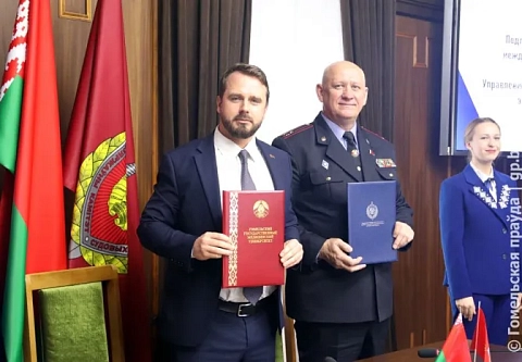 Гомельский медуниверситет и Госкомитет судебных экспертиз по Гомельской области заключили договор о сотрудничестве