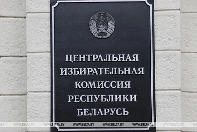 ЦИК готовит информационные материалы для приглашения избирателей на выборы Президента