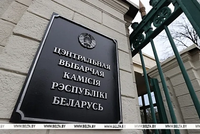 ЦИК Беларуси аккредитовал уже 56 международных наблюдателей