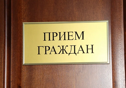 В Гомеле начнет работу общественная приемная областного отделения РОО «Белая Русь» совместно с областной коллегией адвокатов