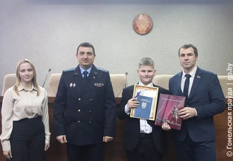В прокуратуре области наградили победителей конкурса, посвященного памяти о геноциде белорусского народа в годы Великой отечественной войны 