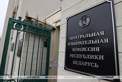 ЦИК: сбор подписей в поддержку выдвижения кандидатов в Президенты прошел в установленном законом порядке