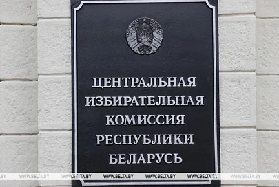 ЦИК: при территориальных комиссиях уже аккредитован 951 национальный наблюдатель