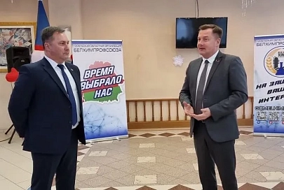Уметь отличить правду от вымысла. Белхимпрофсоюз провел информационный семинар в преддверии выборов Президента