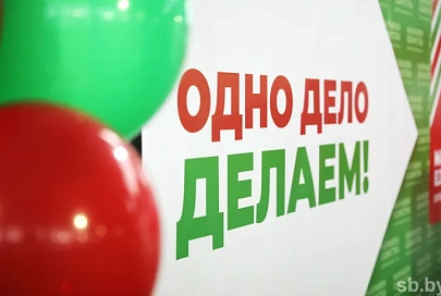 Дружим трудовыми коллективами! Проект «Одно дело делаем» еще больше объединяет партнеров и друзей в Мозыре