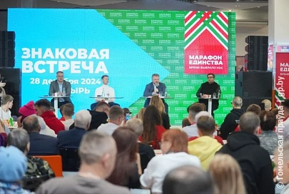 Необычный оливье с мандаринками приготовили на «Знаковой встрече» в Мозыре