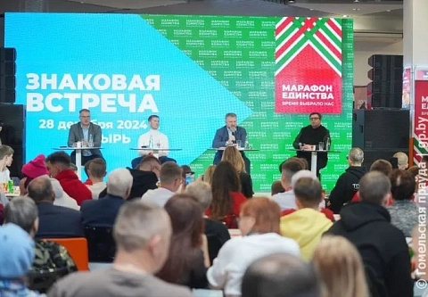Необычный оливье с мандаринками приготовили на «Знаковой встрече» в Мозыре
