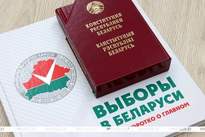 В Беларуси стартует агитационный этап избирательной кампании