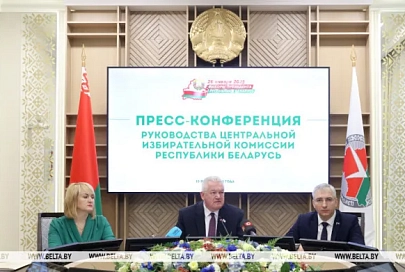 Карпенко: к 15 января каждый избиратель получит приглашение на выборы